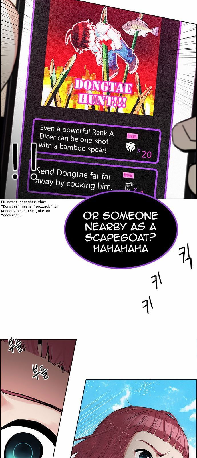 DICE: The Cube That Changes Everything Chapter 126 page 17