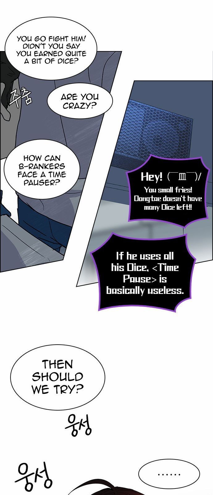 DICE: The Cube That Changes Everything Chapter 126 page 20