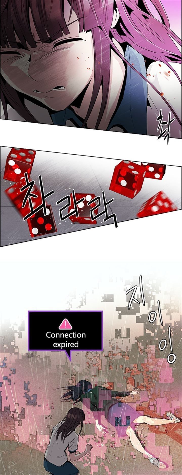 DICE: The Cube That Changes Everything Chapter 79 page 35
