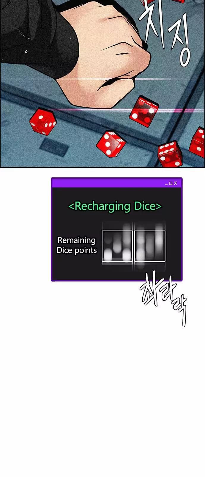 DICE: The Cube That Changes Everything Chapter 248 page 43