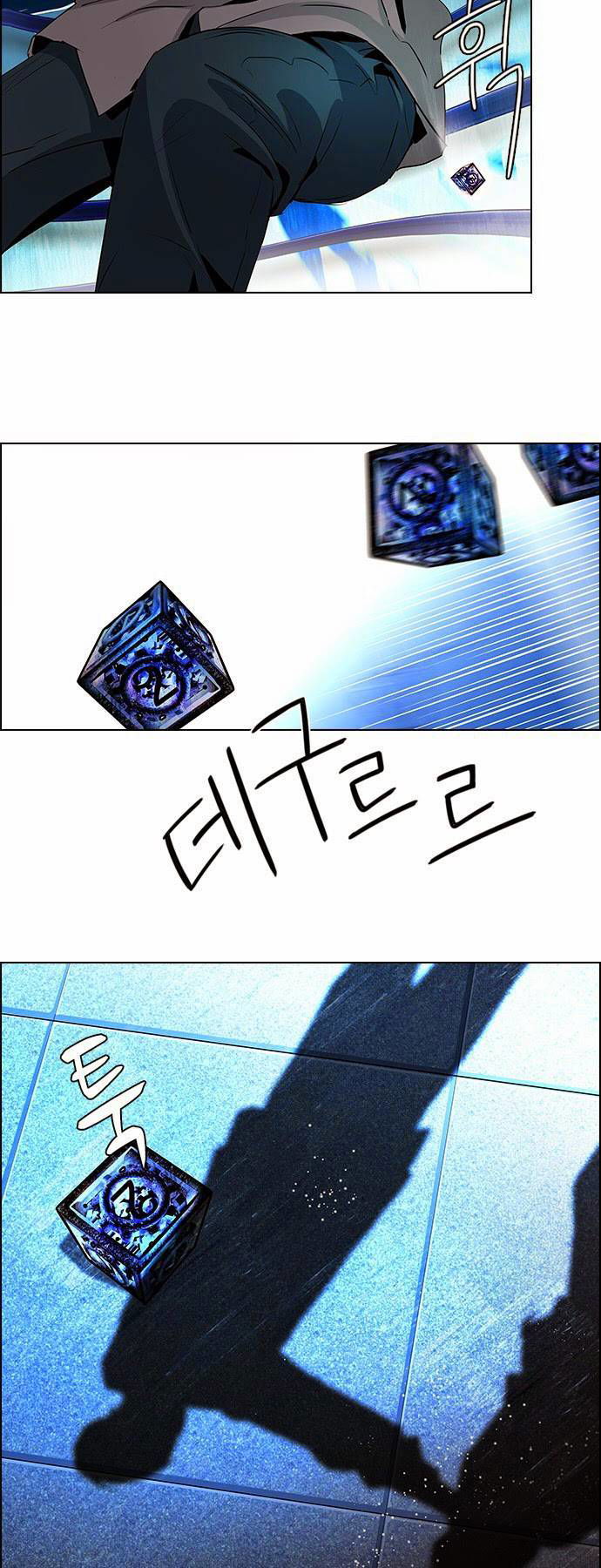 DICE: The Cube That Changes Everything Chapter 54 page 21