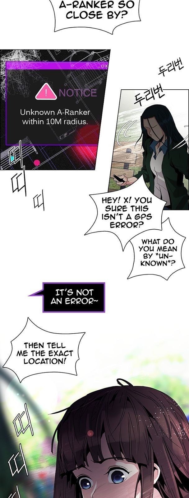 DICE: The Cube That Changes Everything Chapter 70 page 6