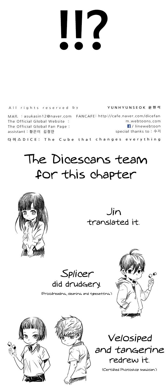 DICE: The Cube That Changes Everything Chapter 365 page 57