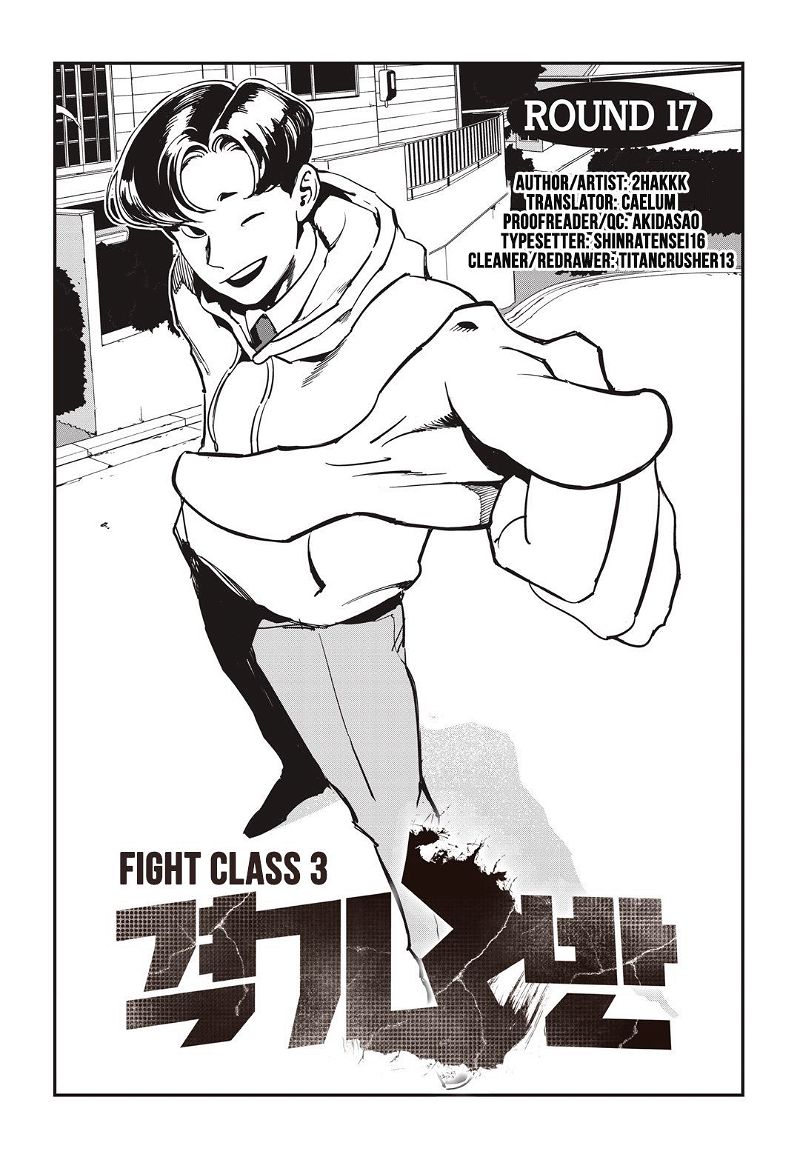 Fight Class 3 Chapter 17 page 1