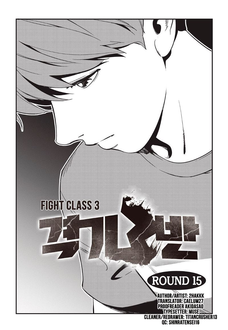 Fight Class 3 Chapter 15 page 2