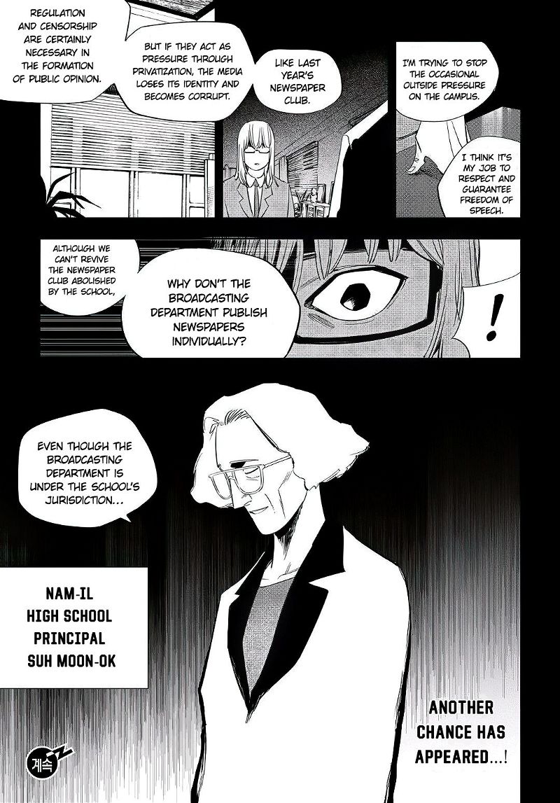 Fight Class 3 Chapter 45 page 15