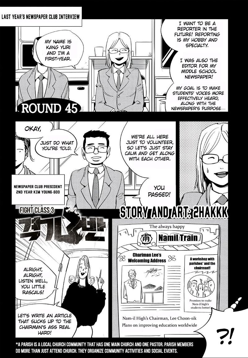 Fight Class 3 Chapter 45 page 2