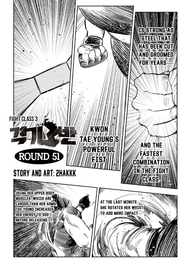Fight Class 3 Chapter 51 page 2