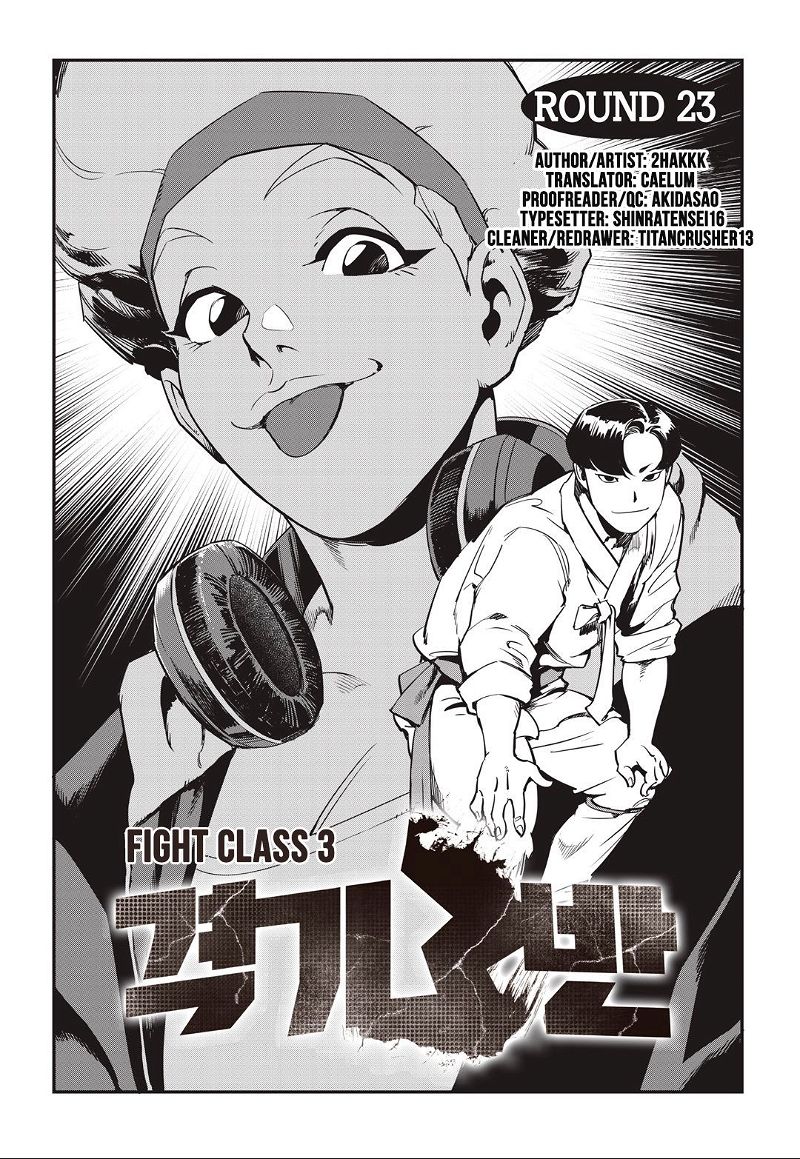 Fight Class 3 Chapter 23 page 1