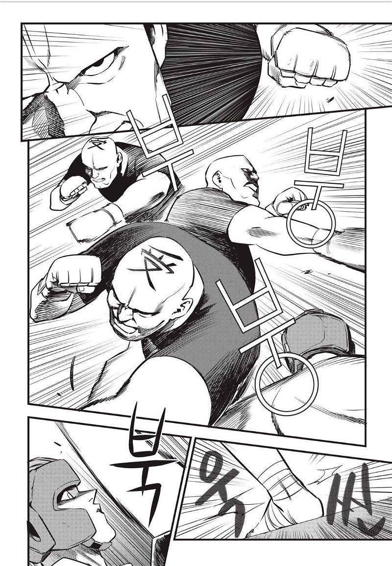 Fight Class 3 Chapter 7 page 3