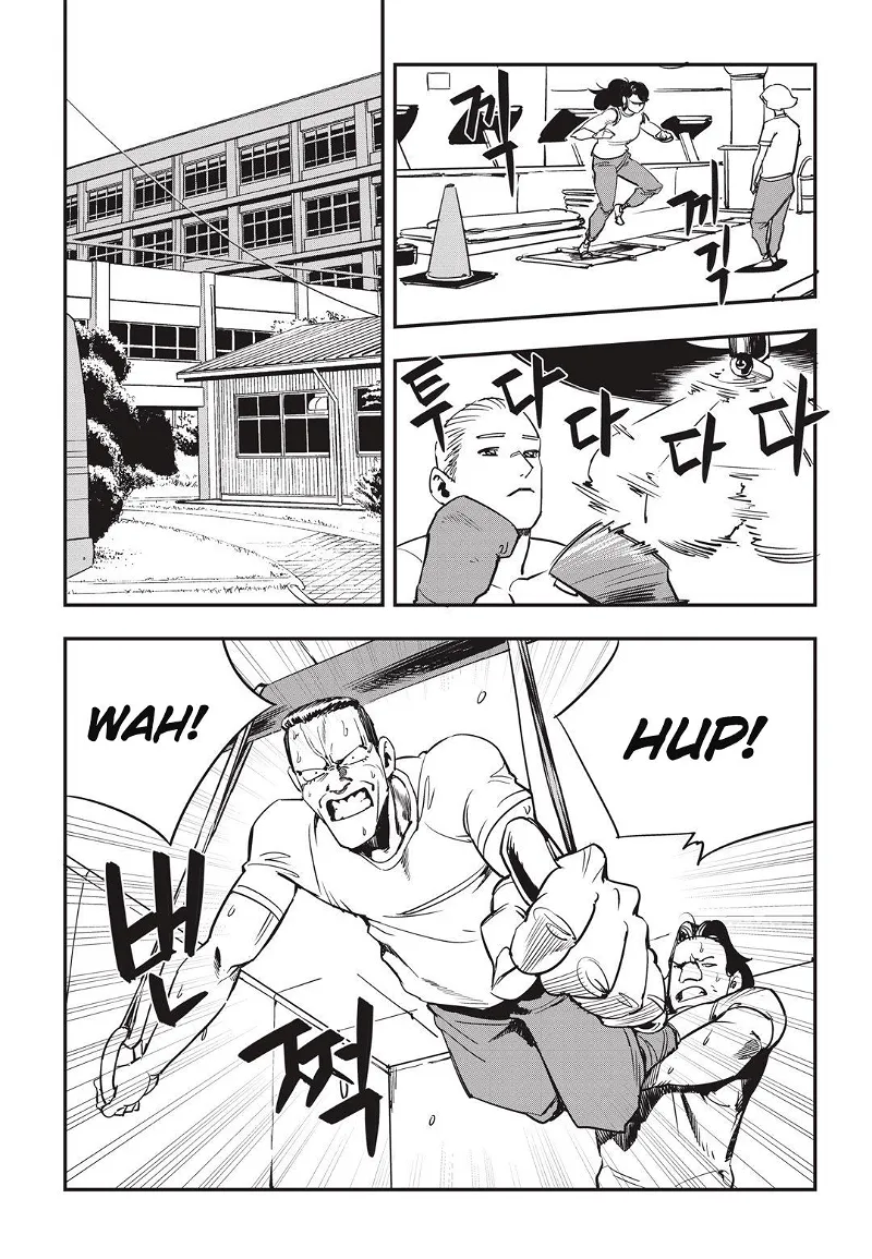 Fight Class 3 Chapter 21 page 7