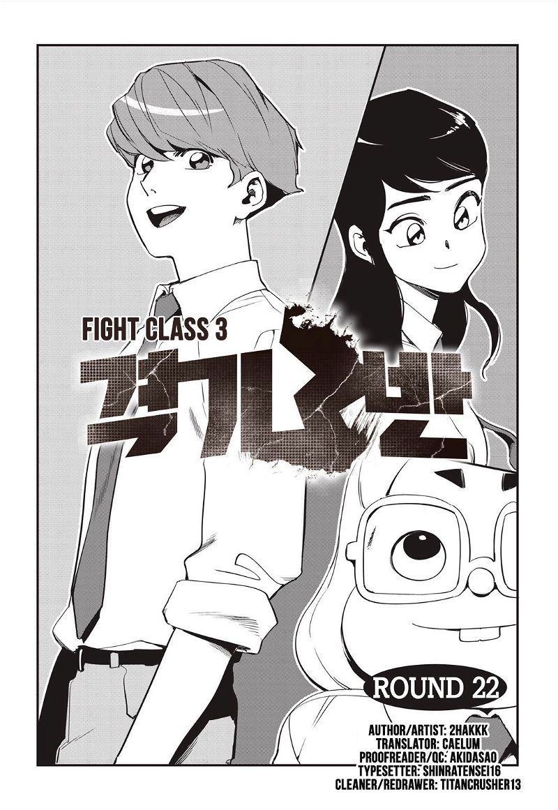 Fight Class 3 Chapter 22 page 2