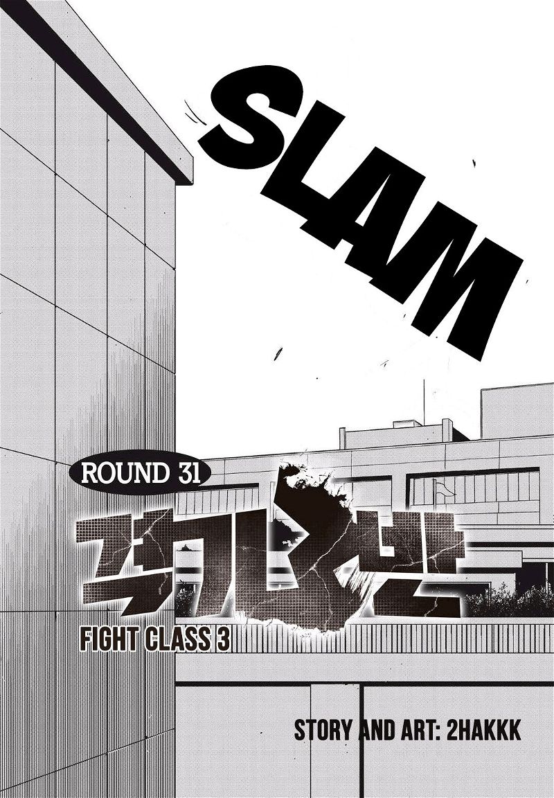 Fight Class 3 Chapter 31 page 1