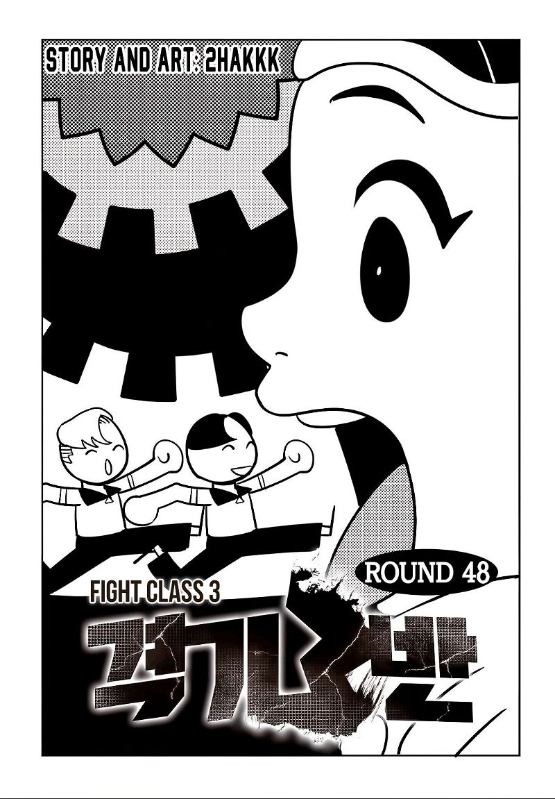 Fight Class 3 Chapter 48 page 8