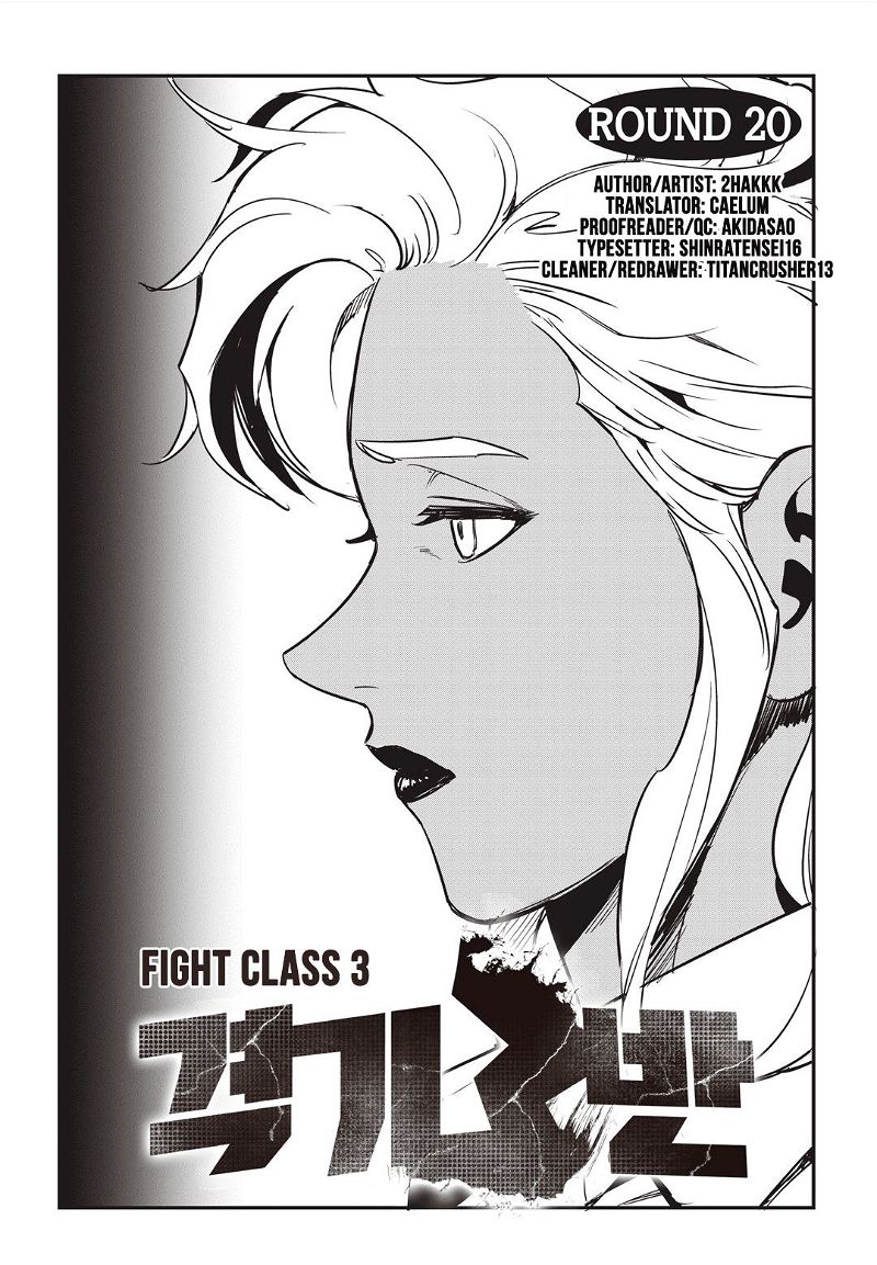 Fight Class 3 Chapter 20 page 1