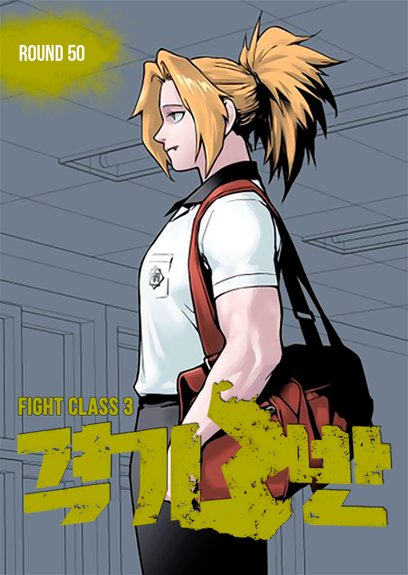 Fight Class 3 Chapter 50 page 1