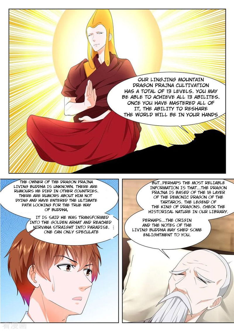 Metropolitan System Chapter 300 page 7