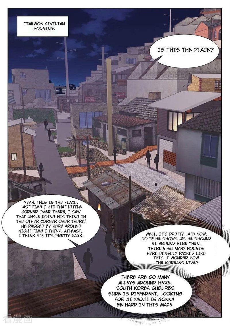 Metropolitan System Chapter 255 page 6