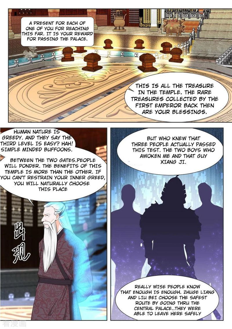 Metropolitan System Chapter 360 page 5