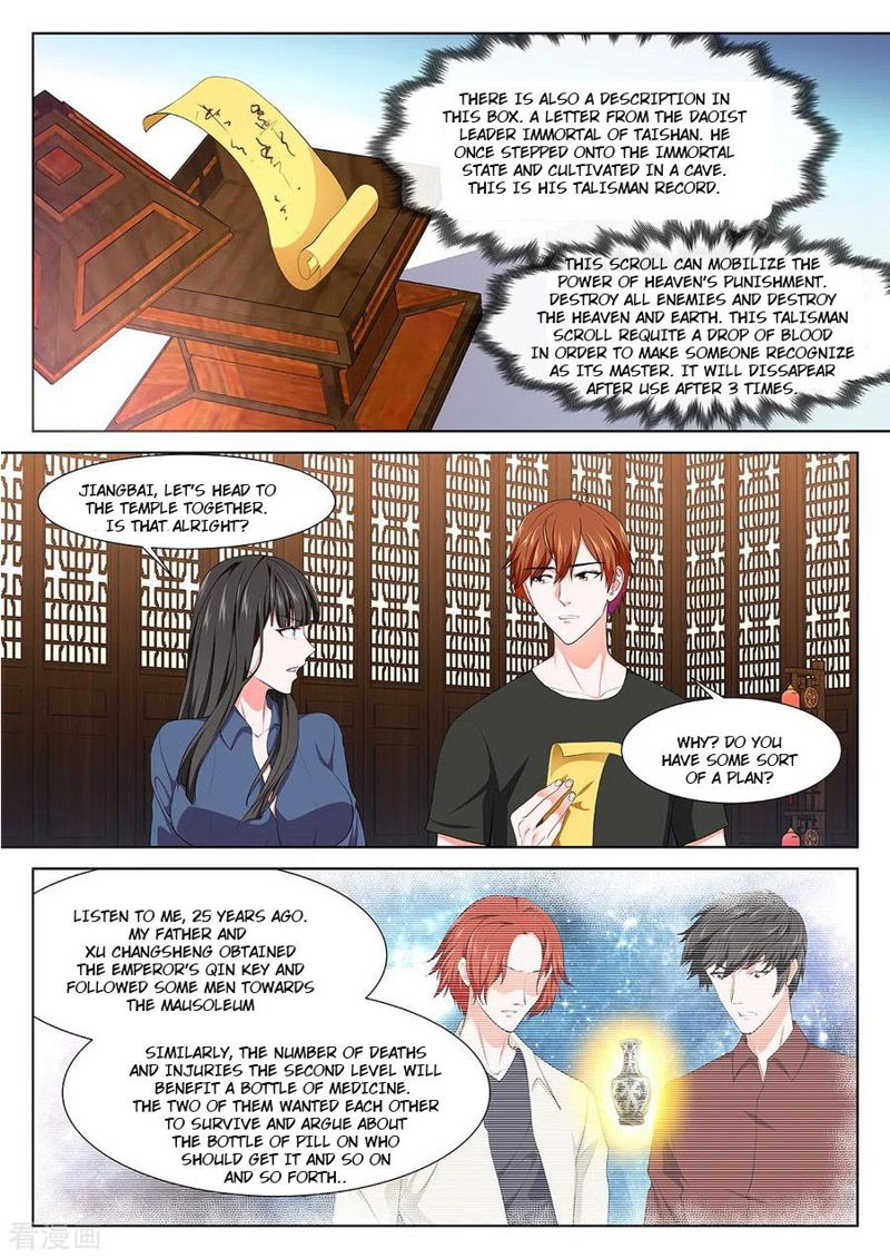 Metropolitan System Chapter 360 page 7