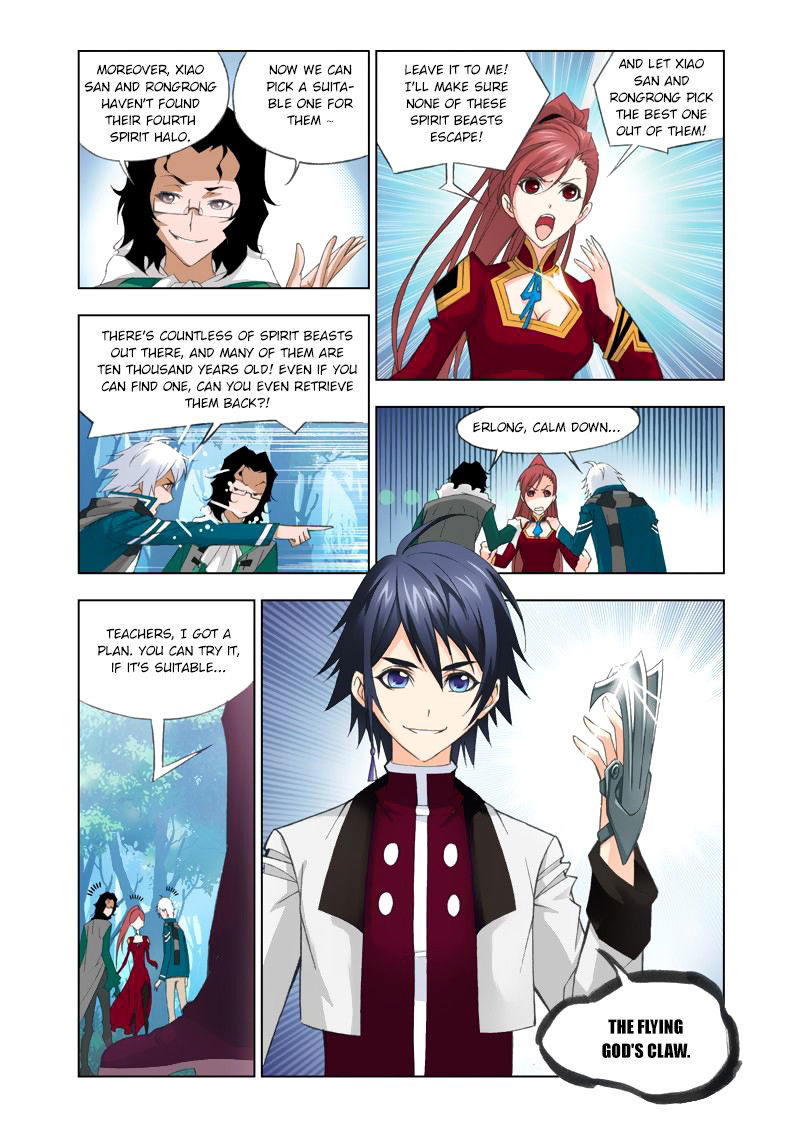 Soul Land Chapter 84 page 4