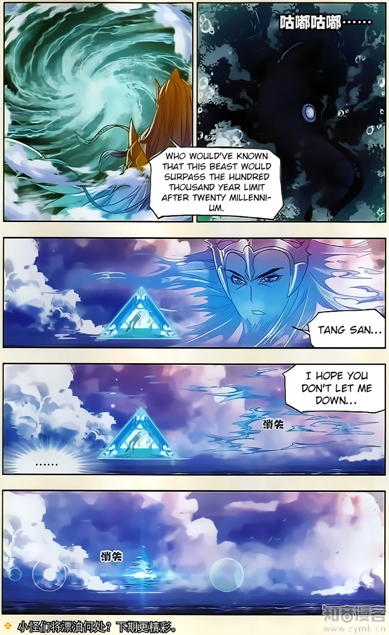 Soul Land Chapter 198 page 25