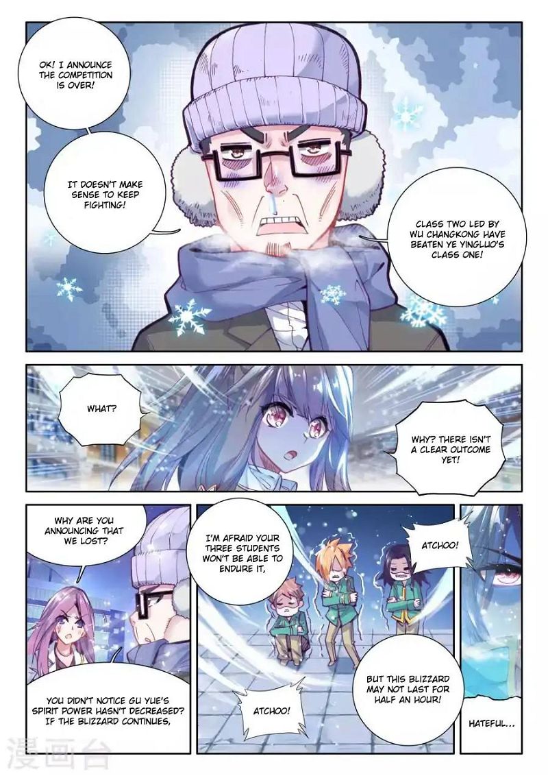 Douluo Dalu 3: The Legend of the Dragon King Chapter 41 page 12