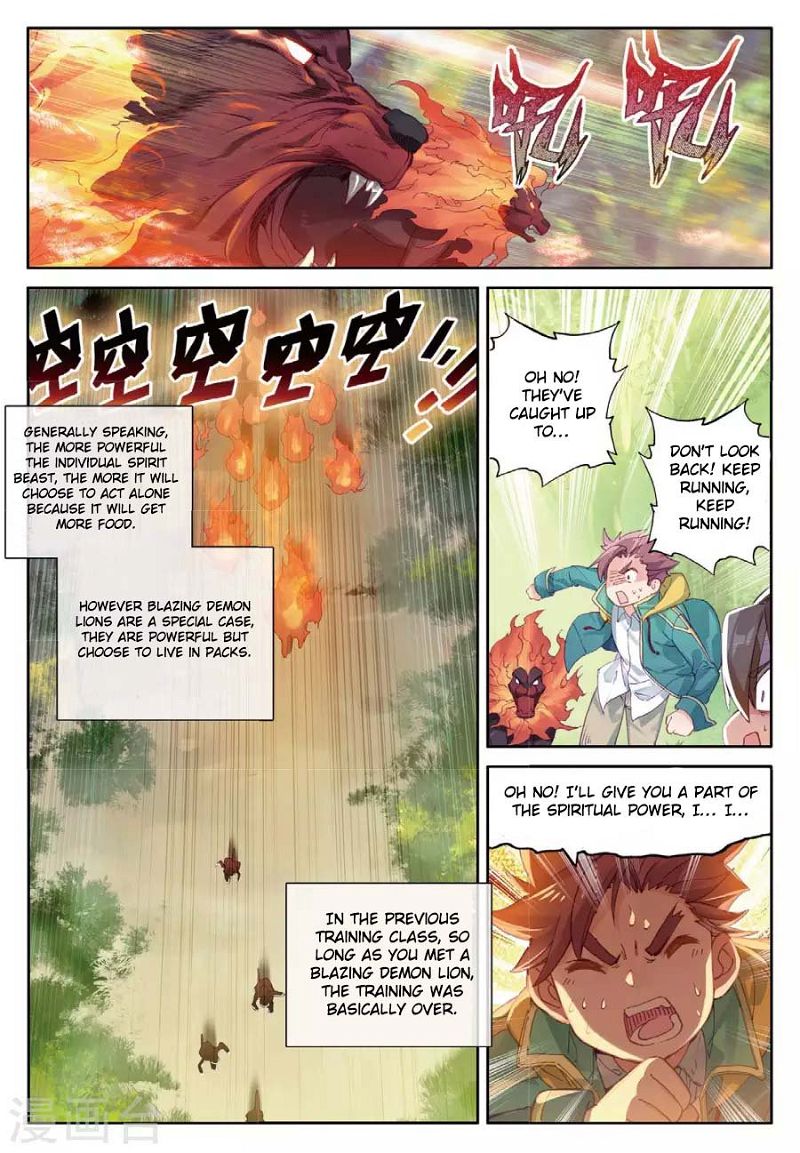 Douluo Dalu 3: The Legend of the Dragon King Chapter 60 page 7