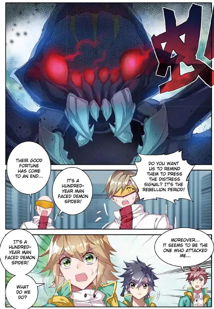 Douluo Dalu 3: The Legend of the Dragon King Chapter 57 page 3