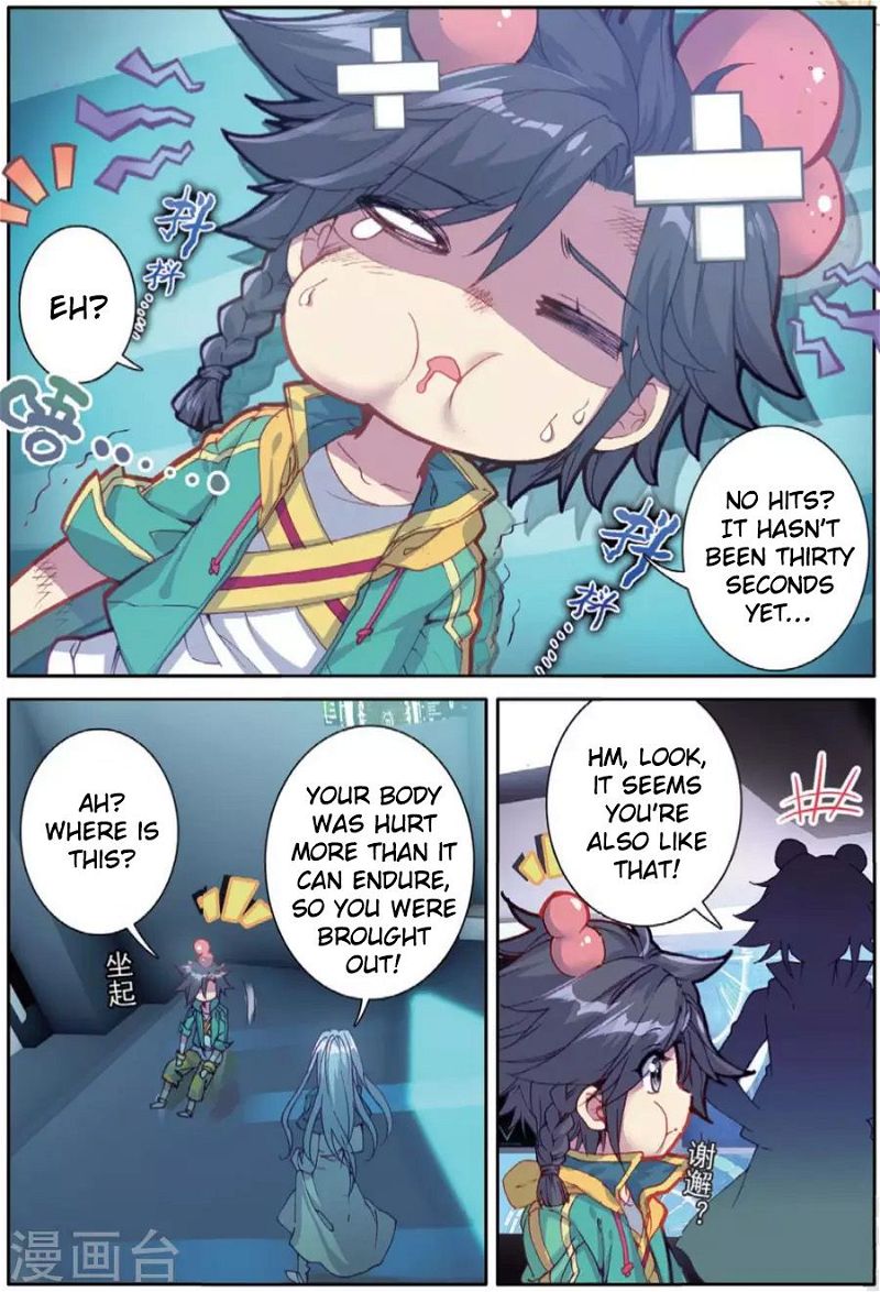 Douluo Dalu 3: The Legend of the Dragon King Chapter 70 page 4