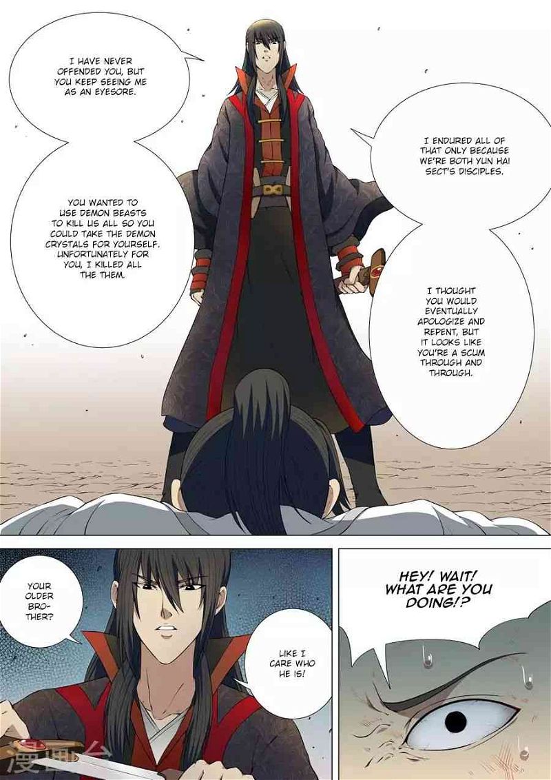 God of Martial Arts Chapter 4.3_ Black Wind Ridge (3) page 6