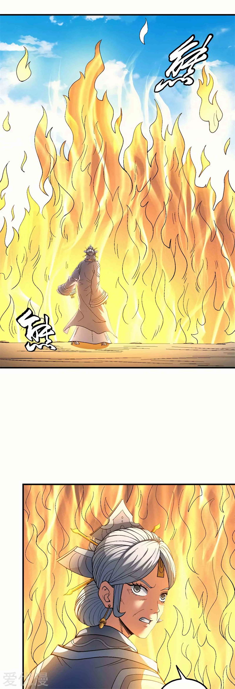 God of Martial Arts Chapter 126.3_ The Dragon Metamorphosis page 6