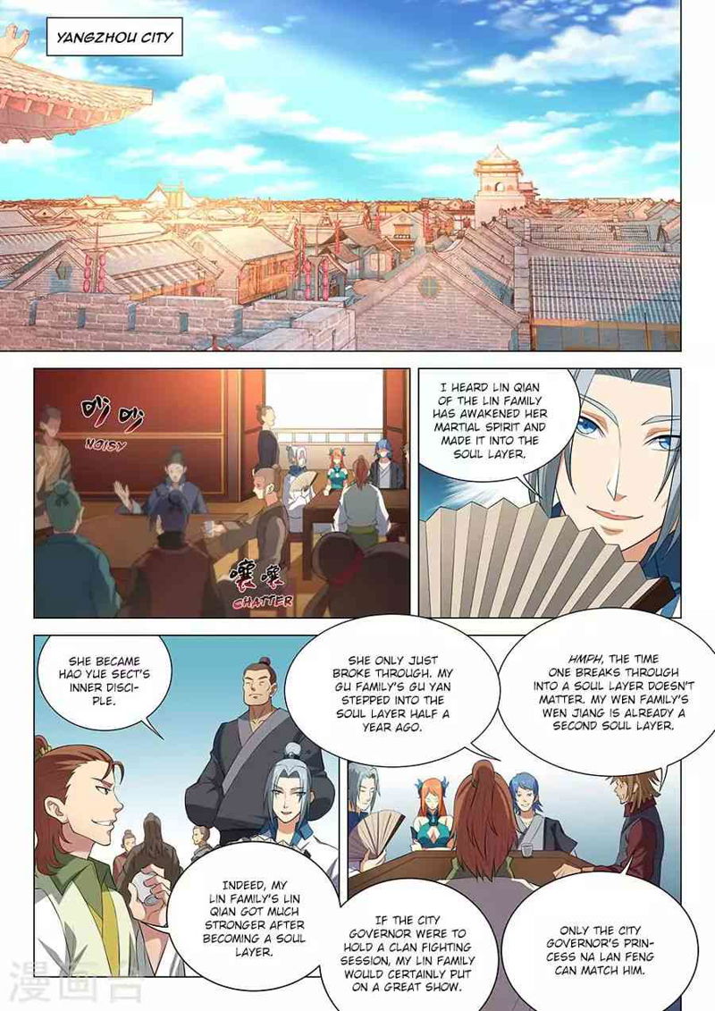 God of Martial Arts Chapter 15.3_ I'm Not Interested In You (3) page 1