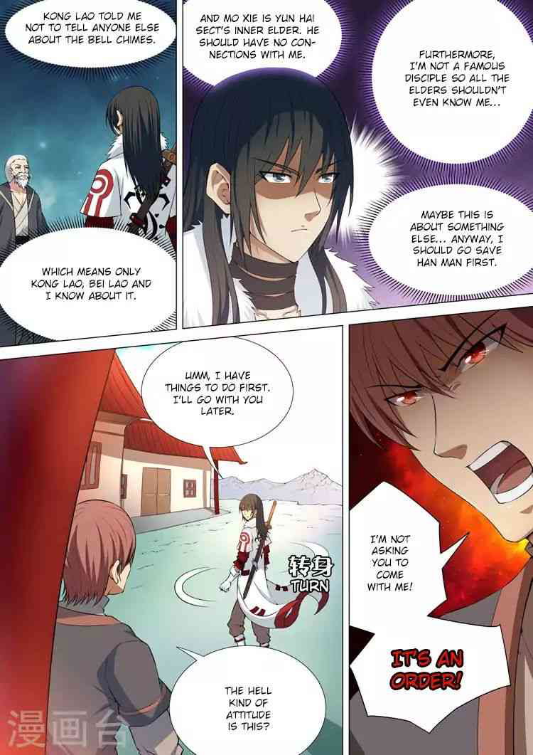 God of Martial Arts Chapter 11.3_ Bell Chime Past Walls (3) page 4