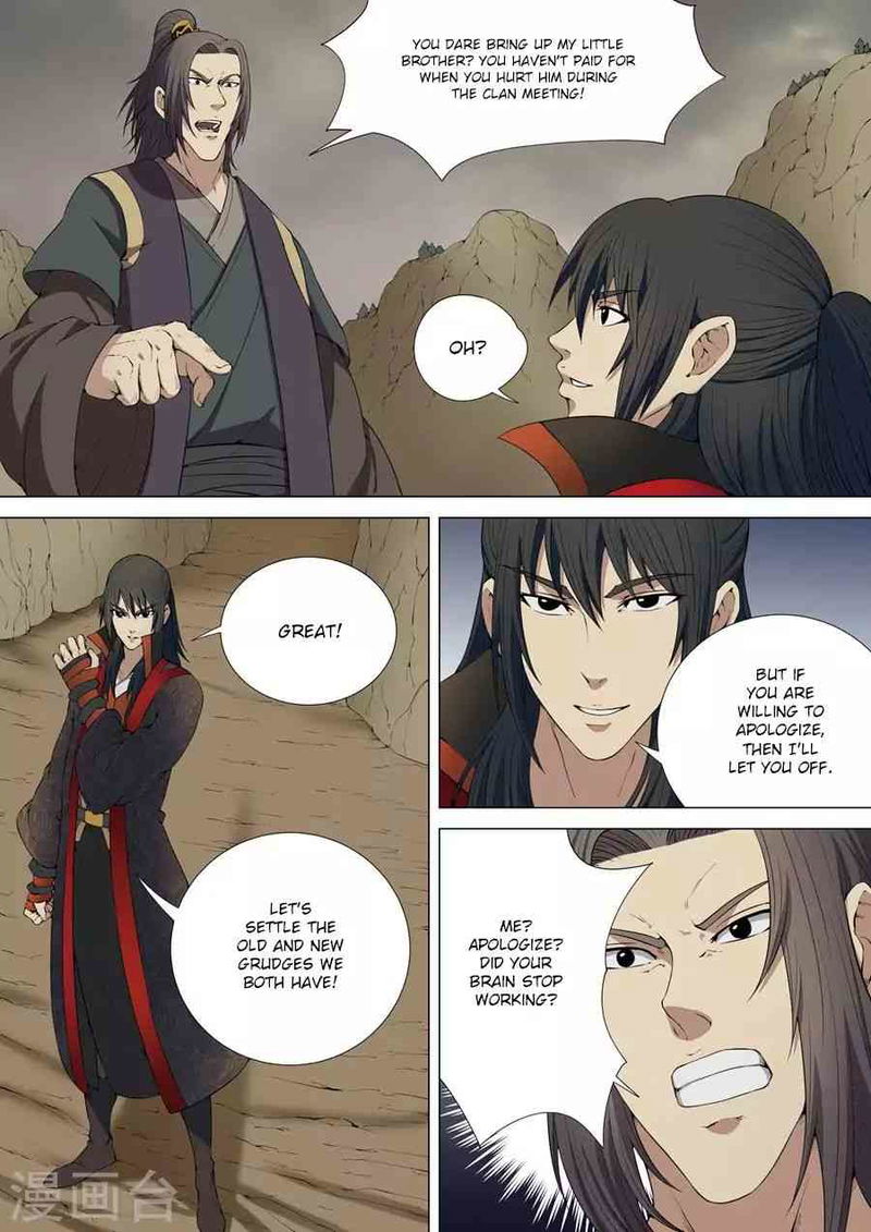 God of Martial Arts Chapter 5.2_ Rematch At Stormy Gorge (2) page 2