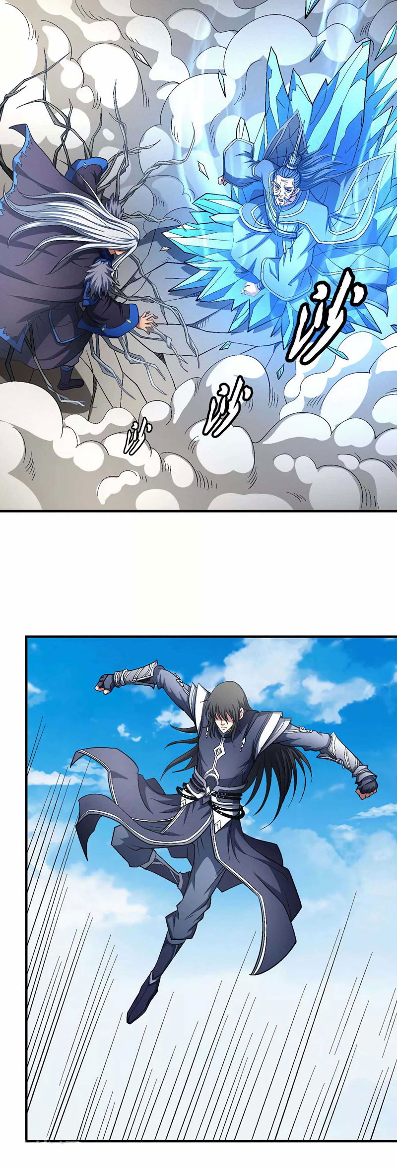 God of Martial Arts Chapter 127.1_ Giving Up The Cauldron! page 16