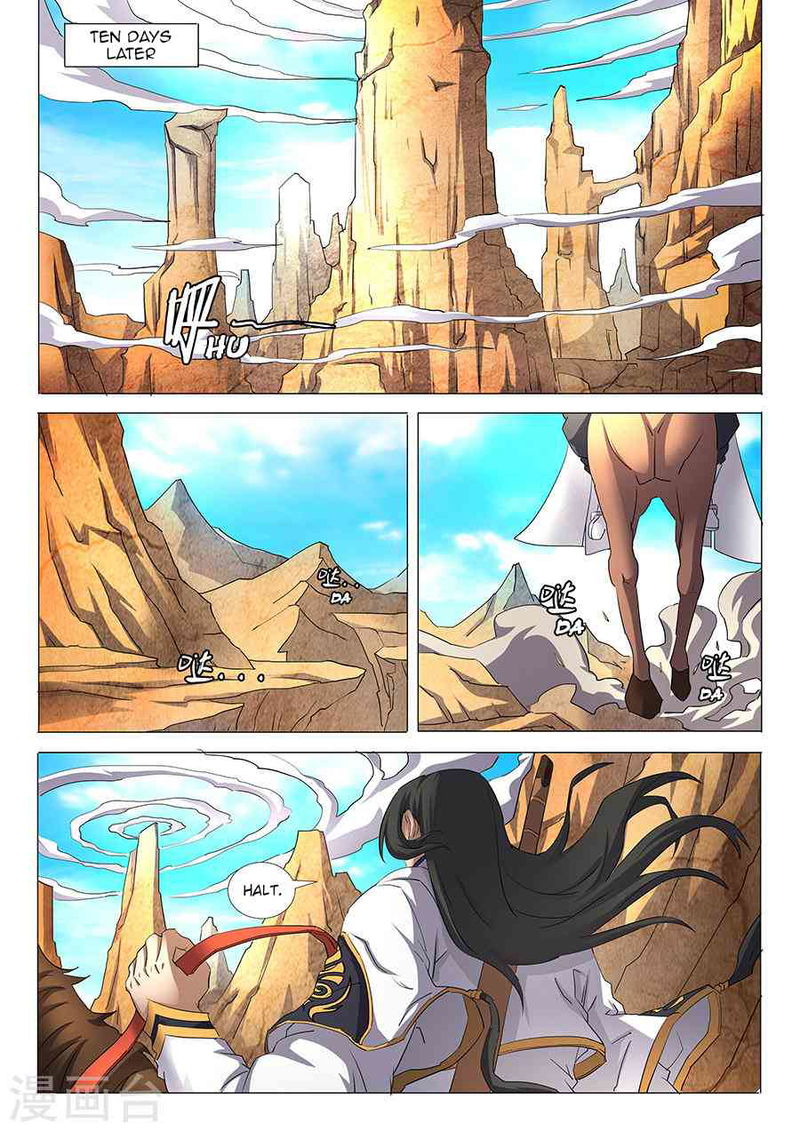 God of Martial Arts Chapter 28.3_ A Fierce Tiger (3) page 1