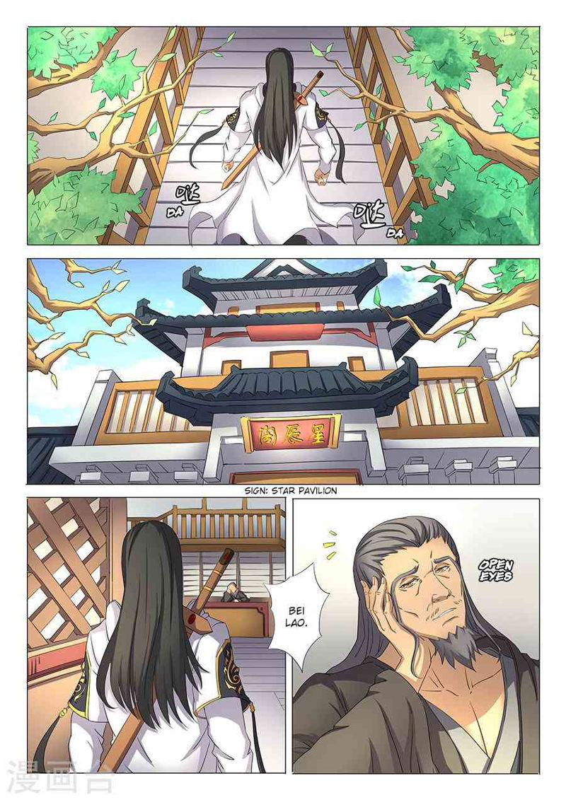 God of Martial Arts Chapter 28.3_ A Fierce Tiger (3) page 8