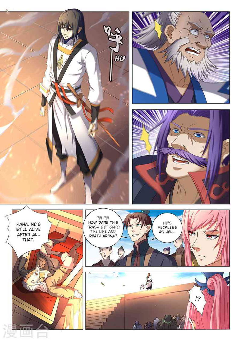 God of Martial Arts Chapter 35.2_ Attracting Great Attention (2) page 1