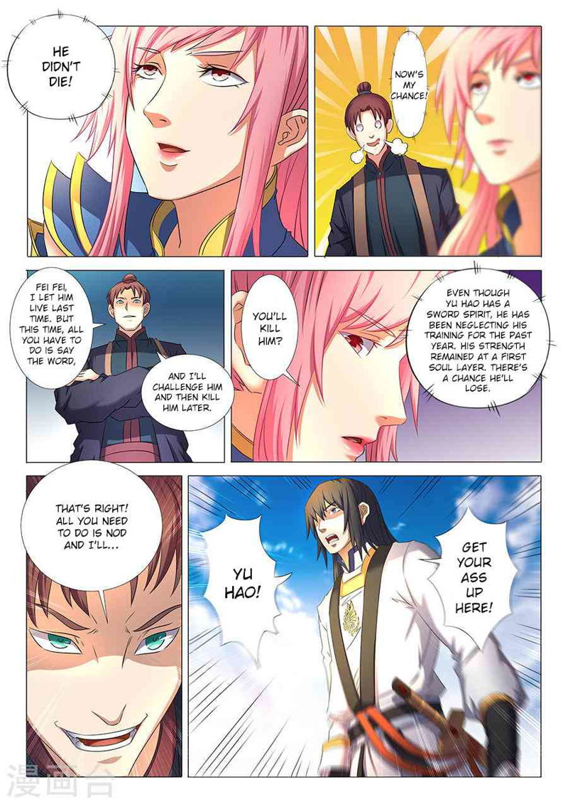 God of Martial Arts Chapter 35.2_ Attracting Great Attention (2) page 2