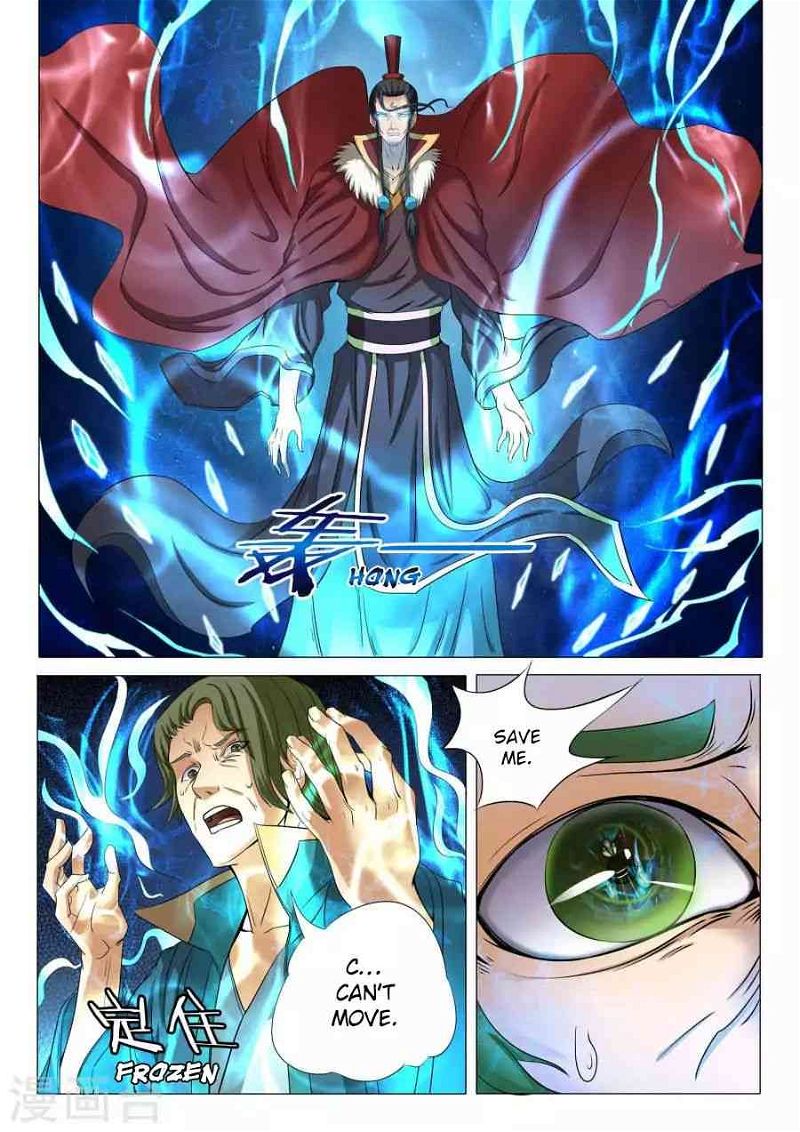 God of Martial Arts Chapter 20.2_ Lin Hai's Fury (2) page 7