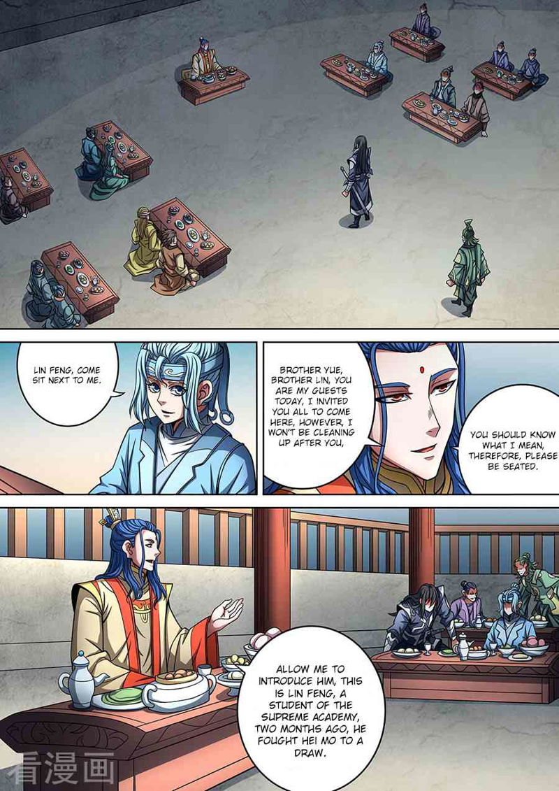 God of Martial Arts Chapter 88.3_ Beautiful Lady(3) page 2