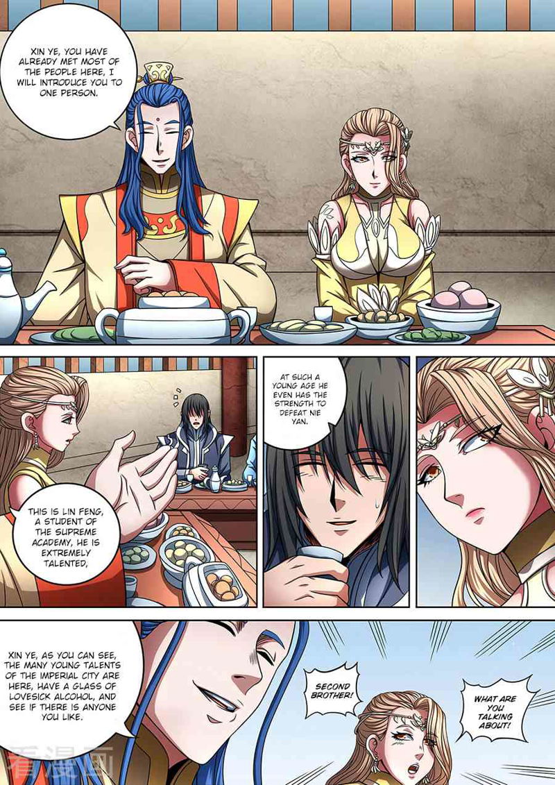 God of Martial Arts Chapter 88.3_ Beautiful Lady(3) page 7