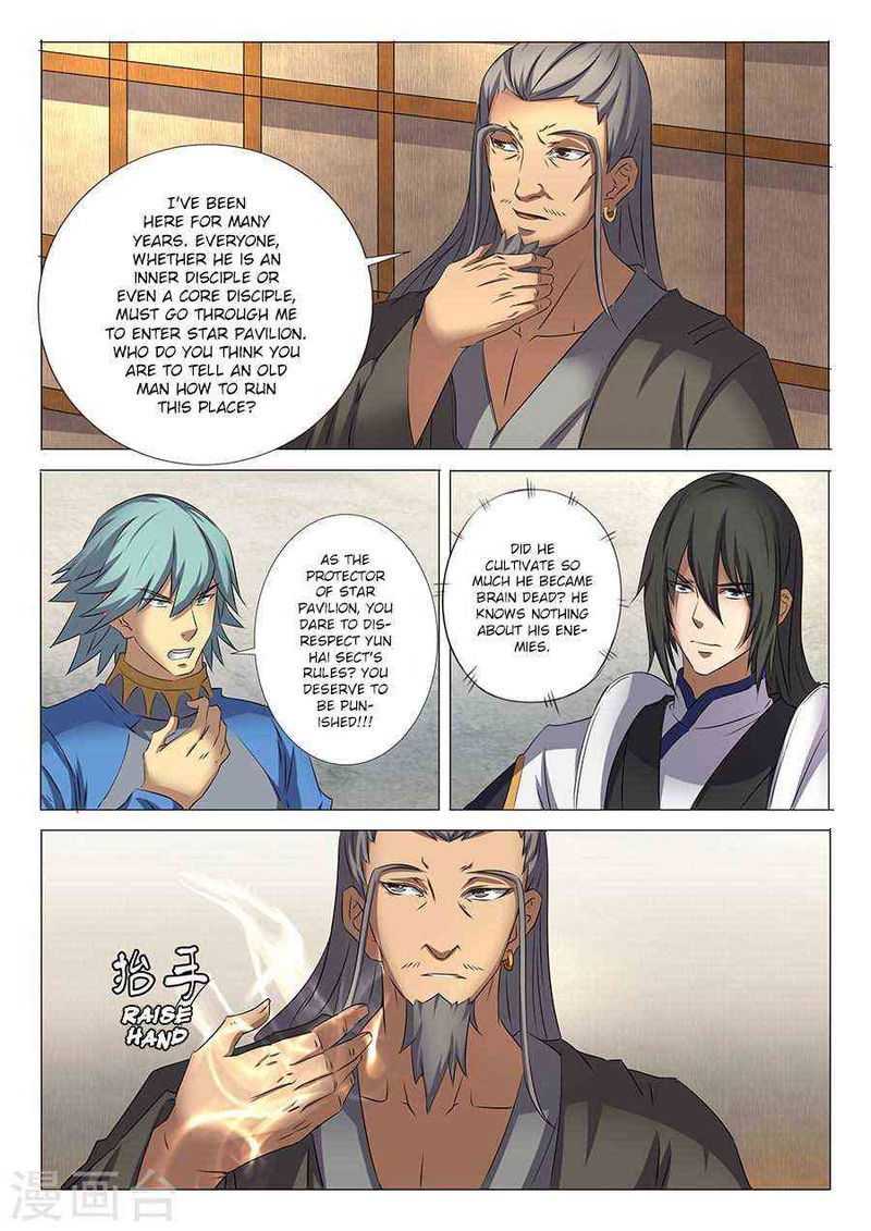 God of Martial Arts Chapter 29.3_ Sword Of Nirvana (3) page 7