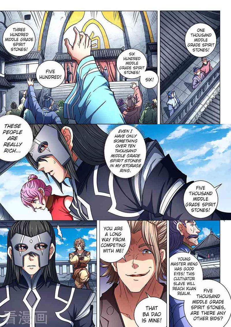 God of Martial Arts Chapter 83.2_ Ba Dao(2) page 1