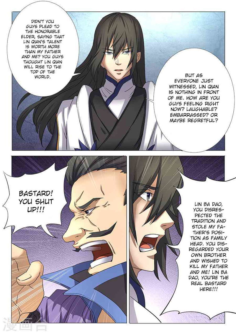 God of Martial Arts Chapter 28.1_ A Fierce Tiger (1) page 7