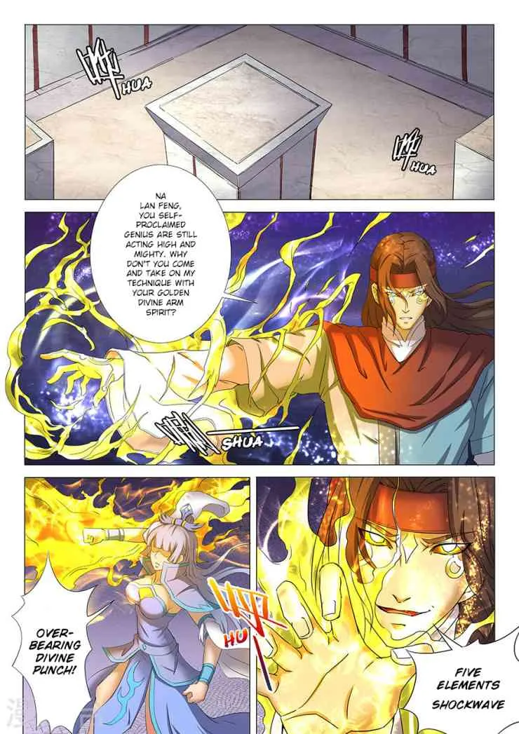 God of Martial Arts Chapter 27.1_ Lin Feng’S Madness (1) page 2