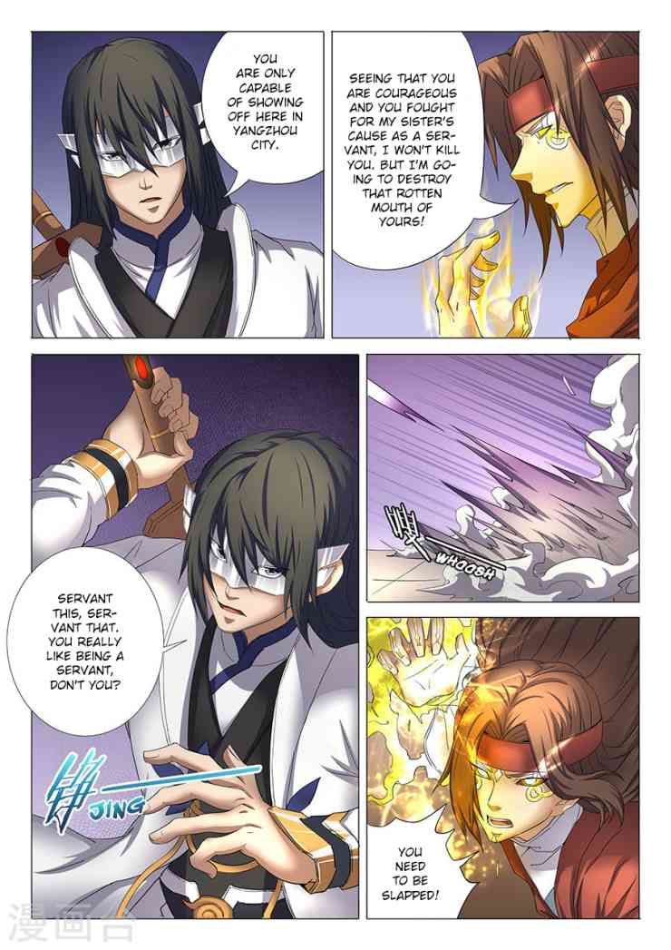God of Martial Arts Chapter 27.1_ Lin Feng’S Madness (1) page 6
