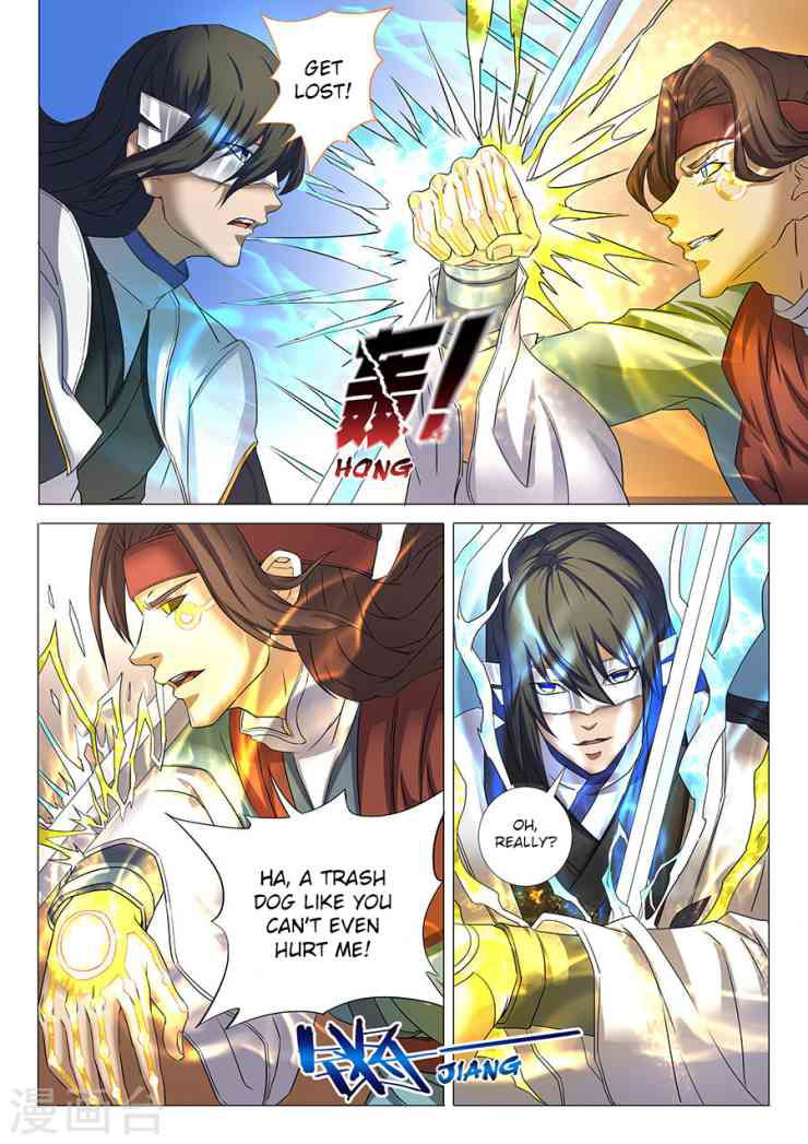 God of Martial Arts Chapter 27.1_ Lin Feng’S Madness (1) page 7
