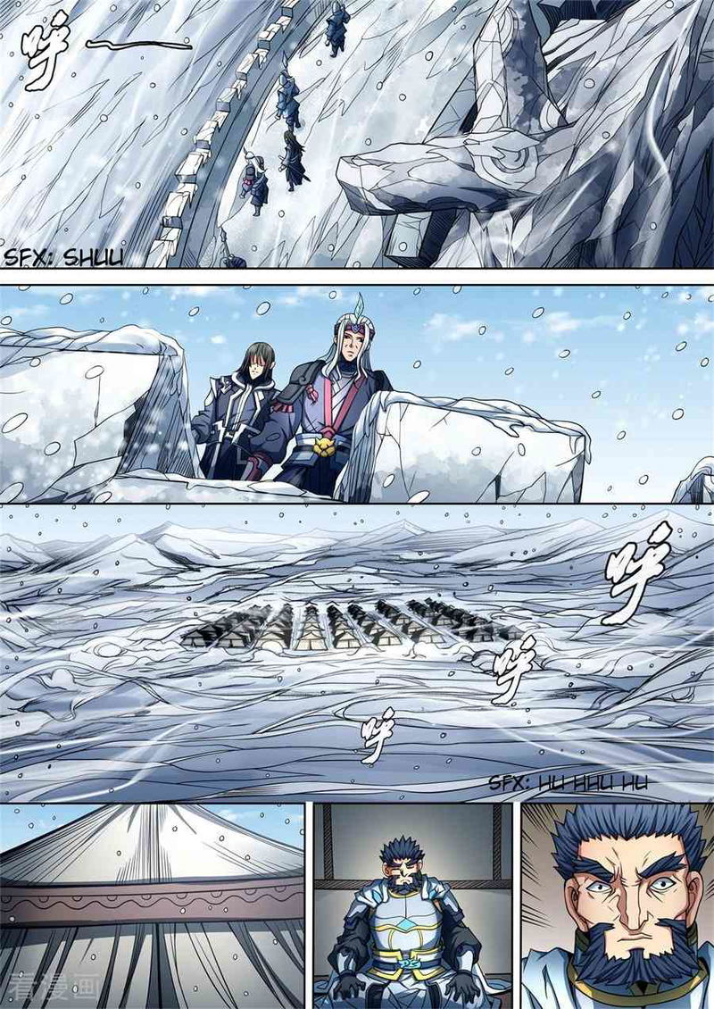 God of Martial Arts Chapter 93.1 page 7